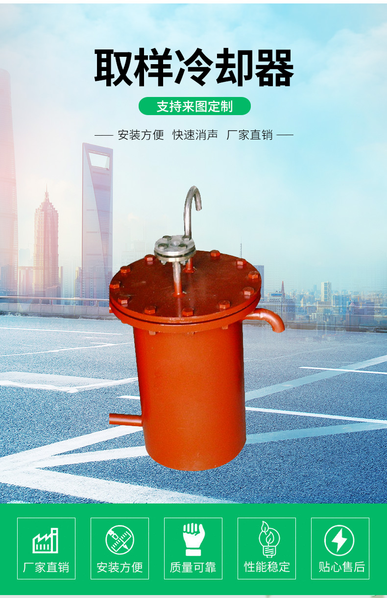 取樣冷卻器廠(chǎng)家