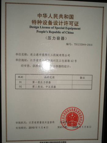 ����C(j��)е�������̘�(bi��o)����������������˾