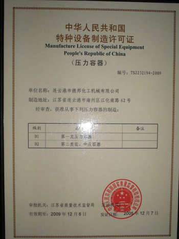 ����C(j��)е�������̘�(bi��o)���������죬����˾